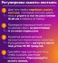 Костыли подмышечные с УПС